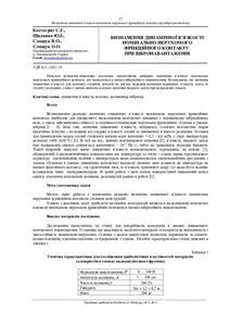 Ескіз