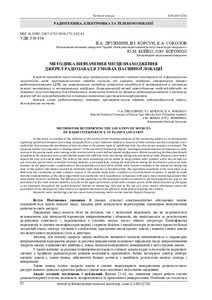 Ескіз