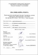 Ескіз