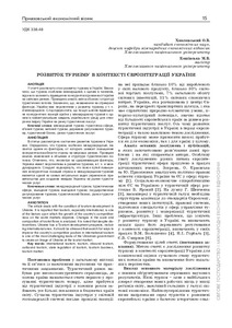 Ескіз