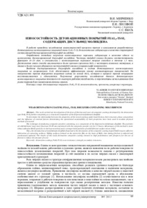 Ескіз