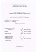 Ескіз