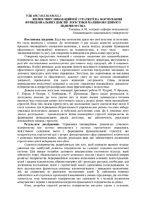 Ескіз