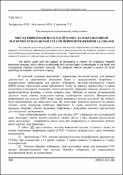 Ескіз