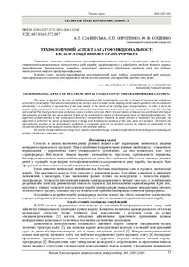 Ескіз
