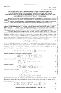 Ескіз