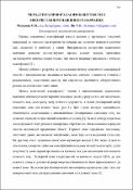 Ескіз