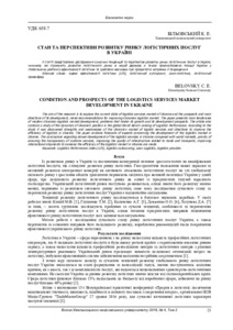 Ескіз