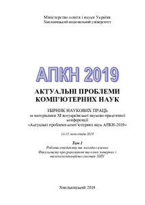 Ескіз