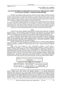 Ескіз