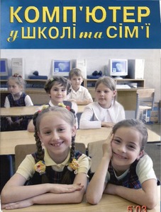 Ескіз