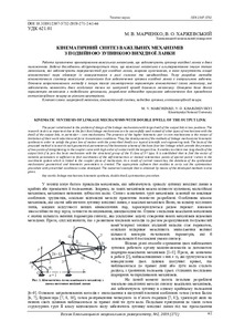 Ескіз