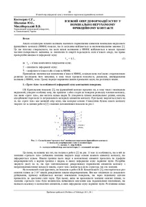 Ескіз