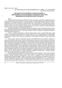 Ескіз