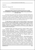Ескіз