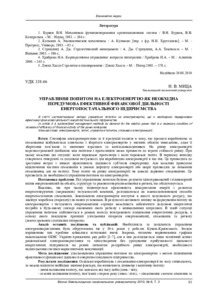 Ескіз