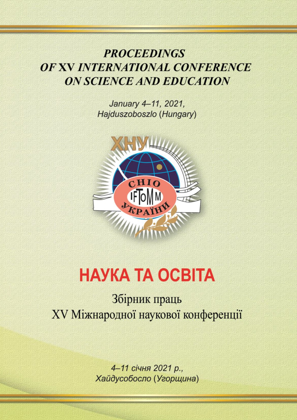 Collection Logo