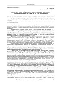 Ескіз