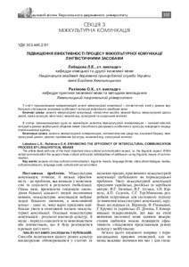 Ескіз