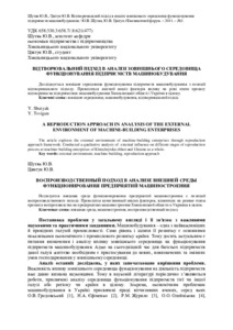 Ескіз