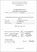 Ескіз
