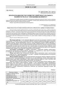 Ескіз