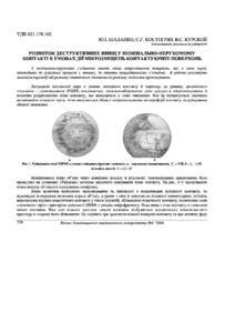 Ескіз