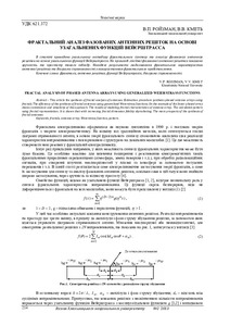 Ескіз