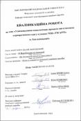 Ескіз