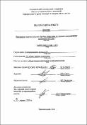 Ескіз