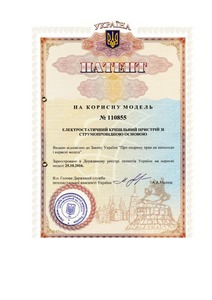 Ескіз