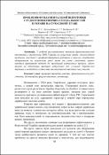 Ескіз
