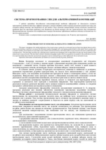 Ескіз