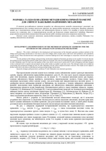 Ескіз