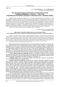 Ескіз