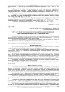 Ескіз