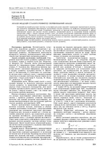 Ескіз
