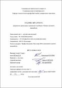 Ескіз