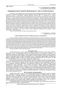 Ескіз