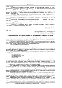 Ескіз