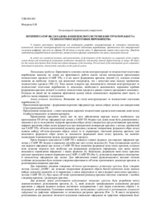 Ескіз