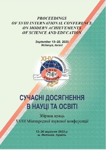 Ескіз