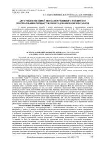 Ескіз