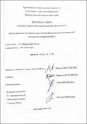 Ескіз