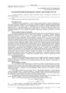 Ескіз