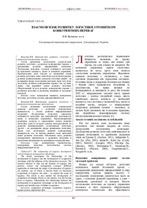 Ескіз