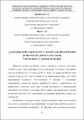 Ескіз