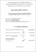 Ескіз