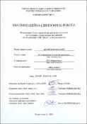 Ескіз