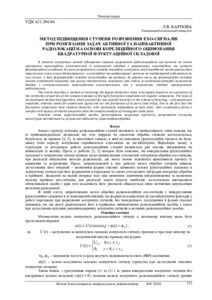Ескіз